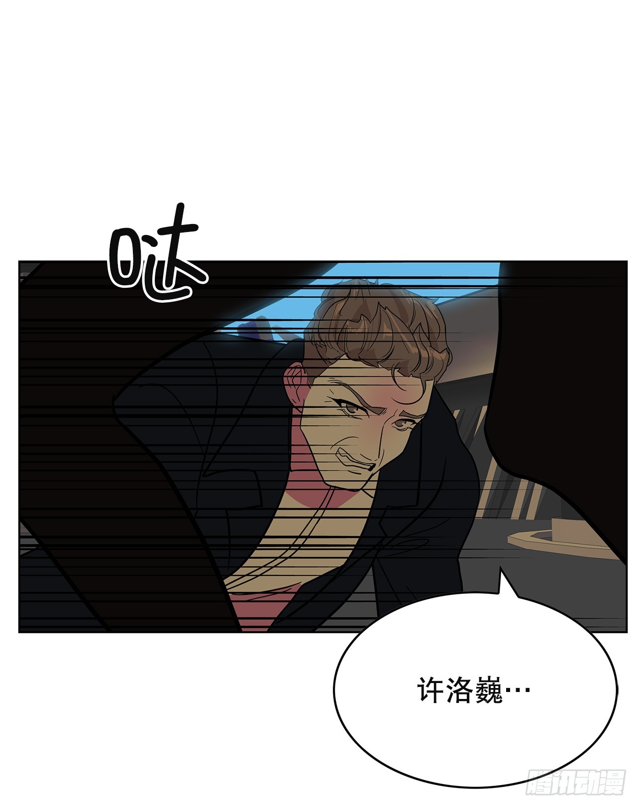 52.没有和平(1/2)-第53话