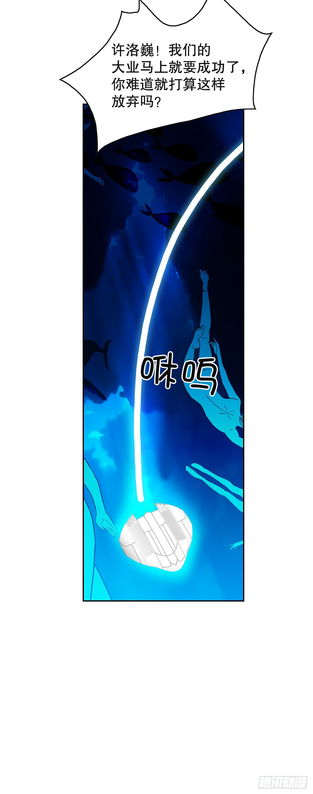 52.没有和平(1/2)-第53话