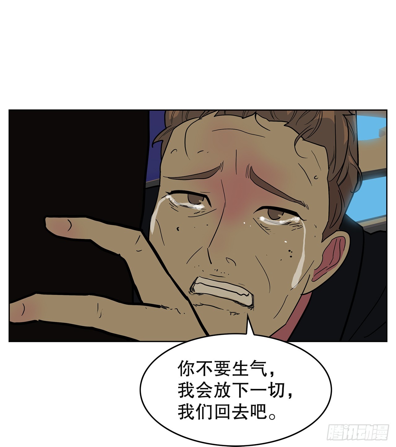 52.没有和平(1/2)-第53话