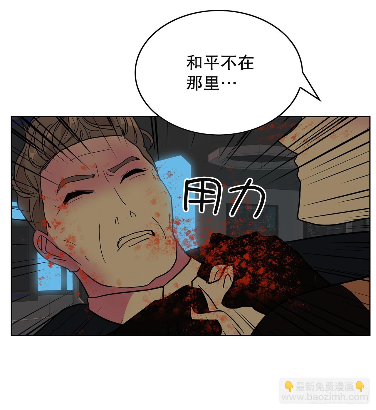 52.没有和平(1/2)-第53话