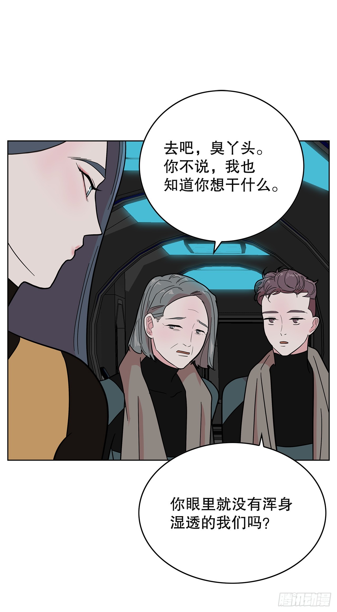 52.没有和平(1/2)-第53话
