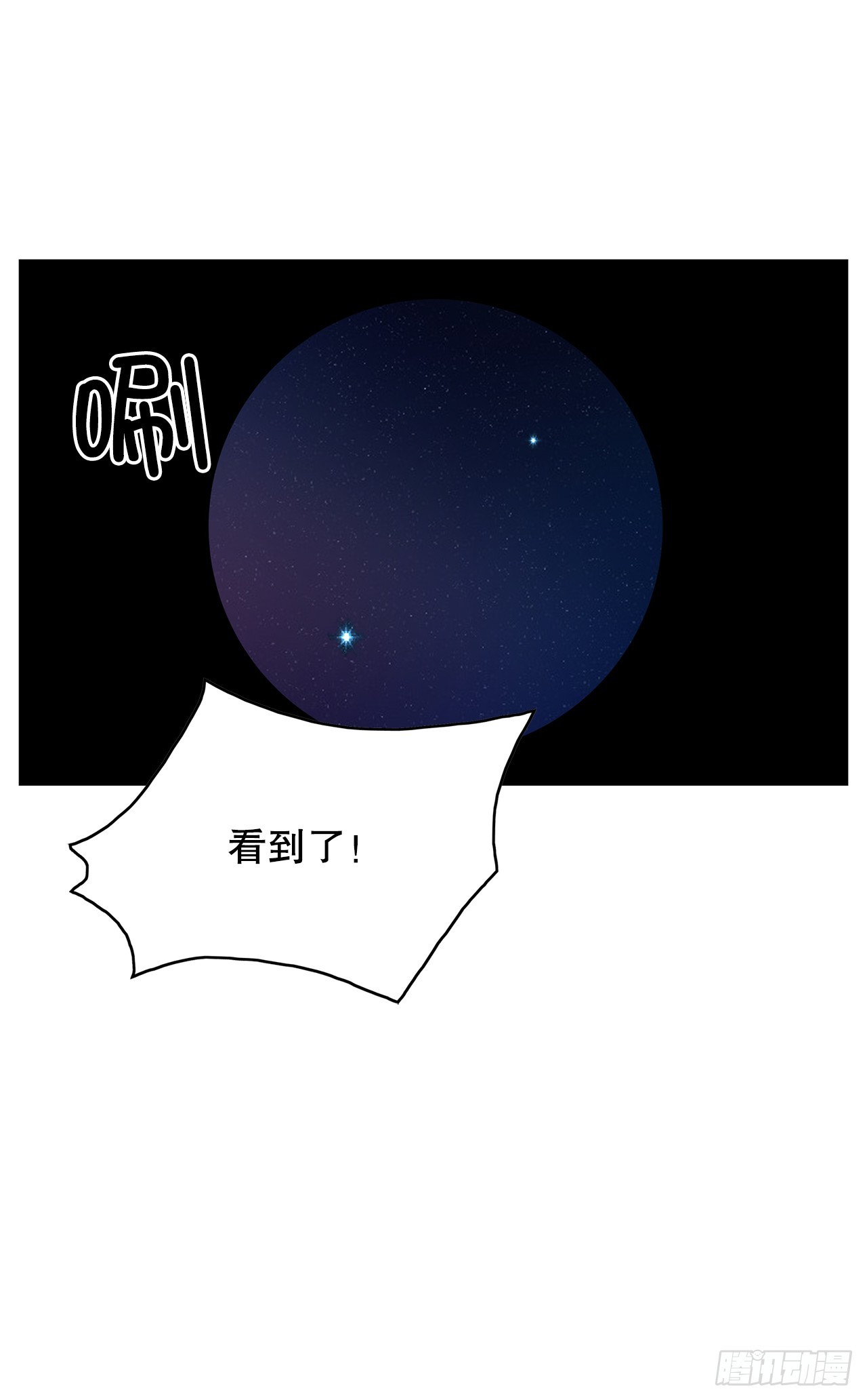 54.各自的轨道(1/2)-第55话