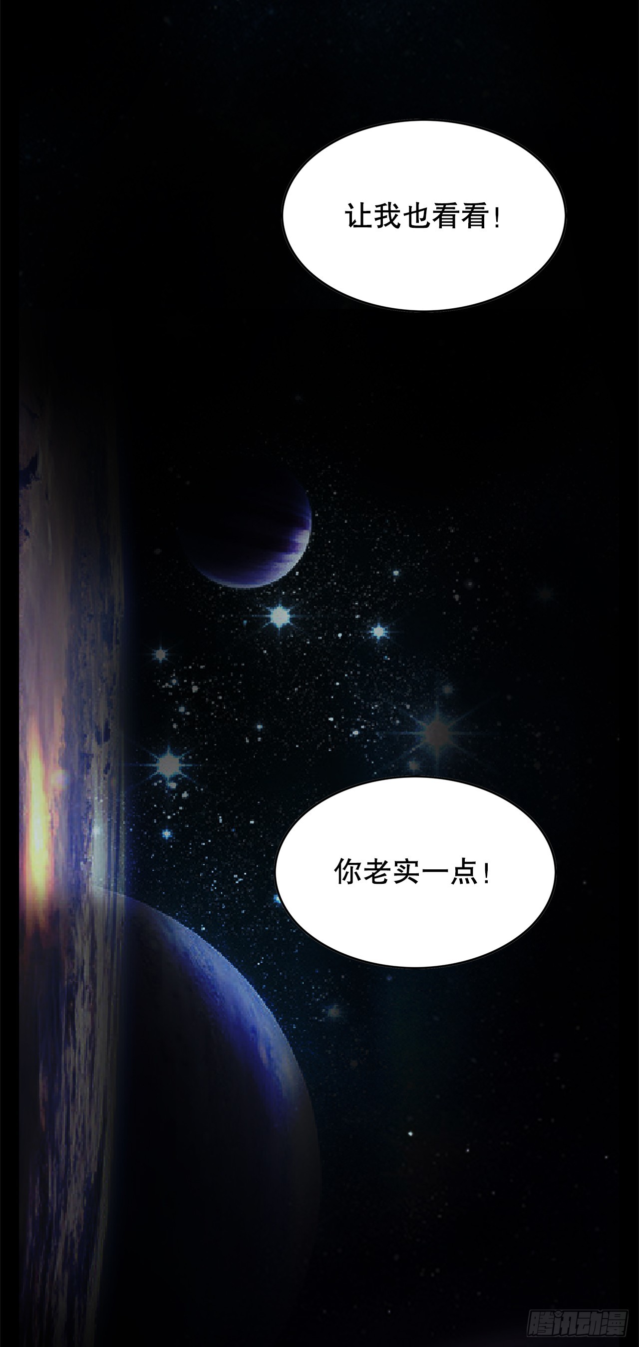 54.各自的轨道(1/2)-第55话