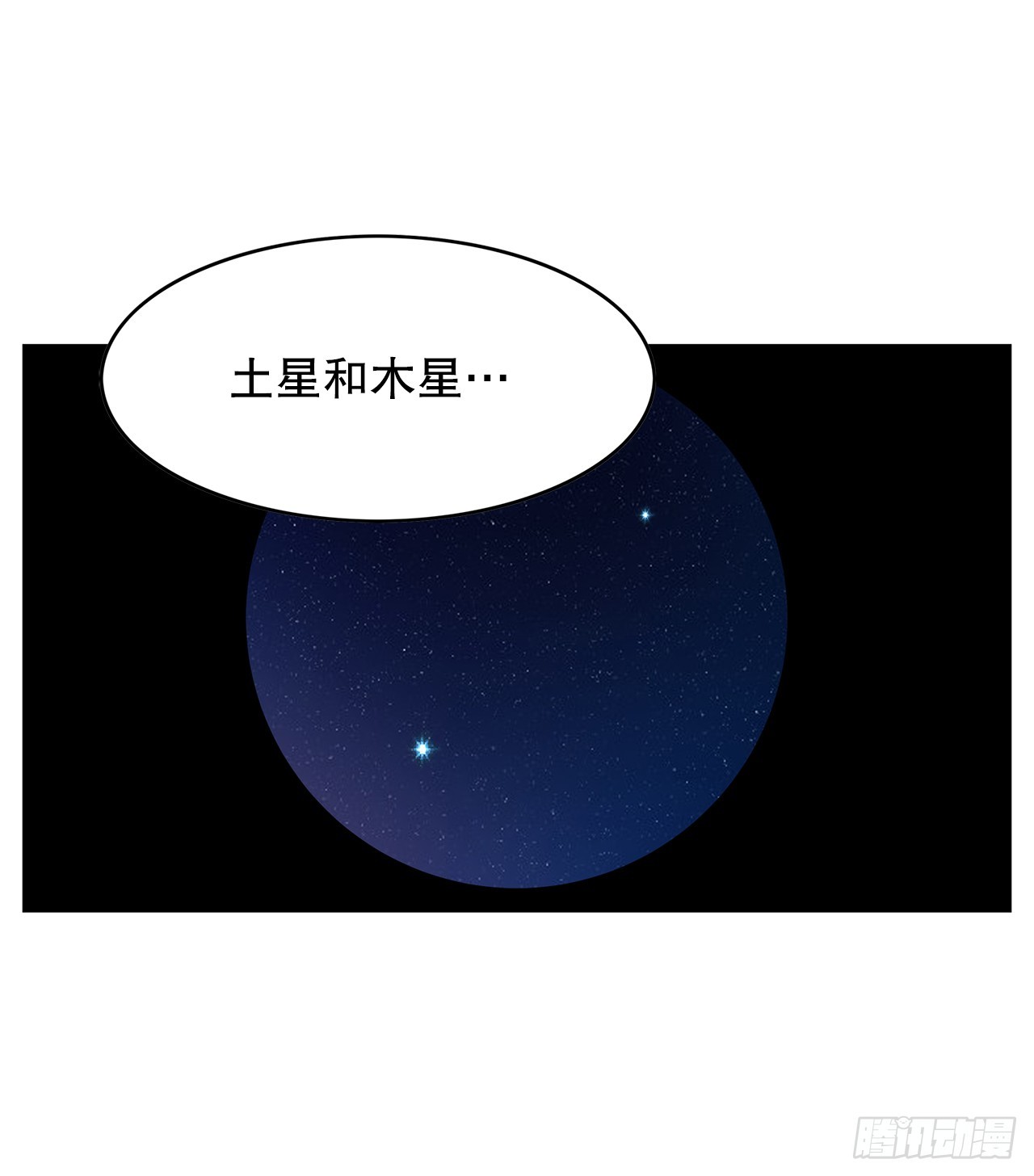 54.各自的轨道(1/2)-第55话
