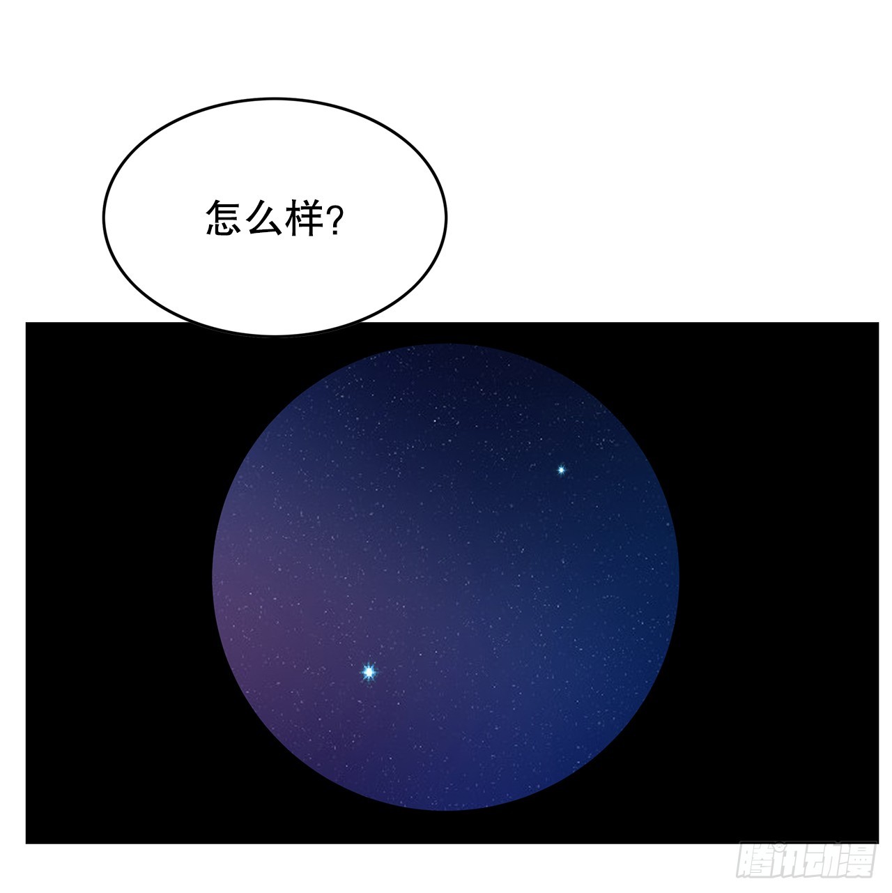 54.各自的轨道(1/2)-第55话
