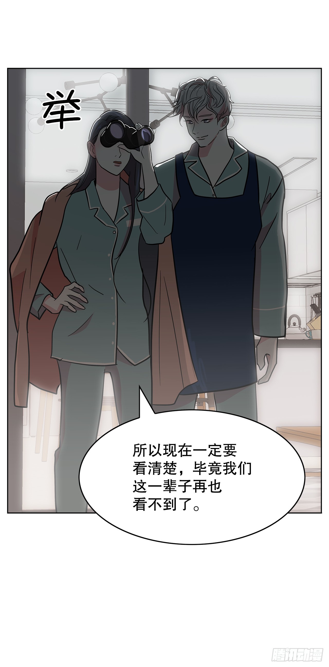 54.各自的轨道(1/2)-第55话