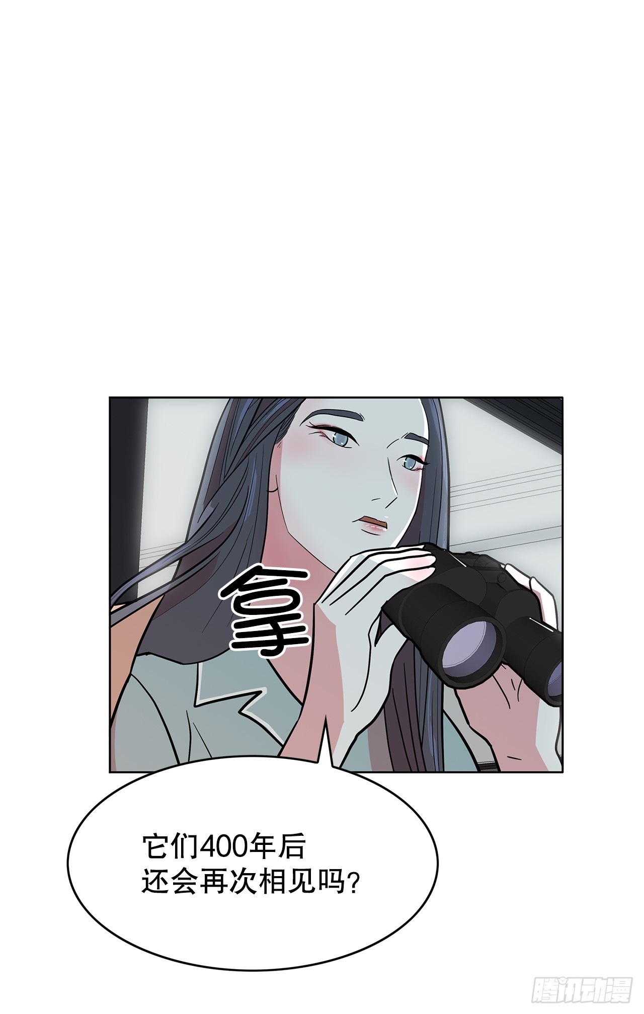 54.各自的轨道(1/2)-第55话
