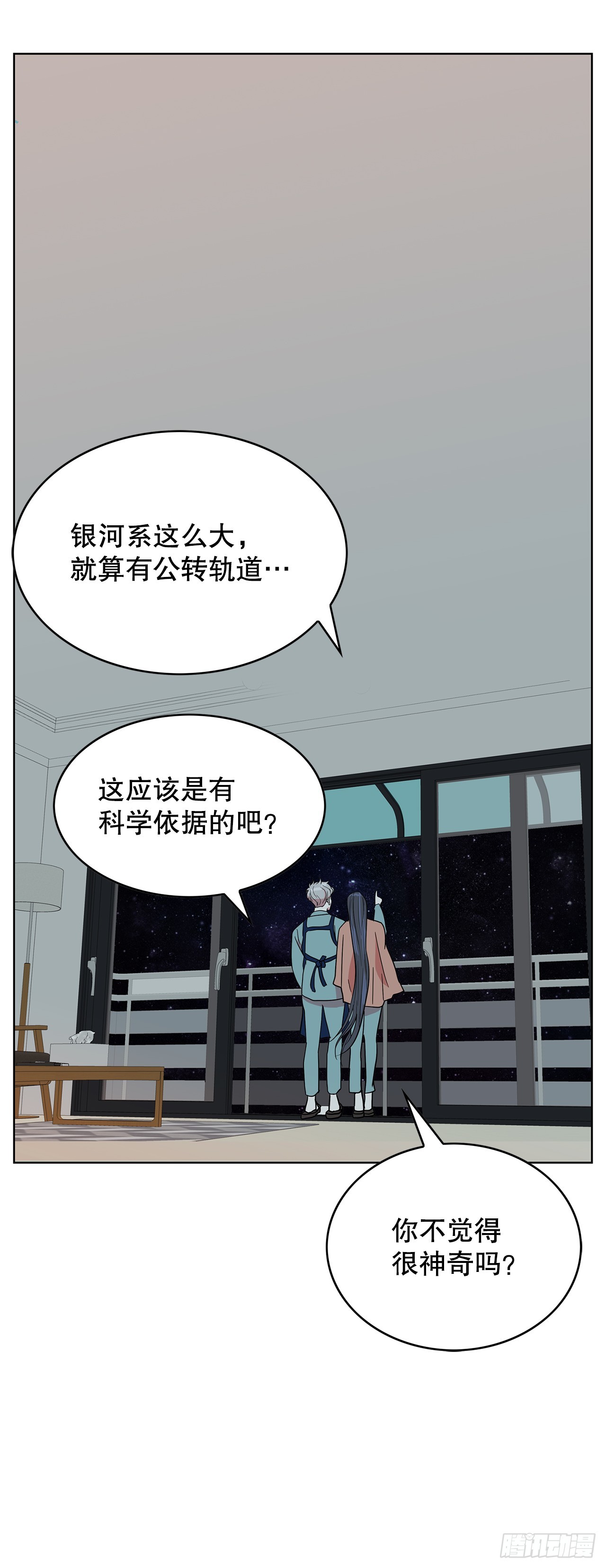 54.各自的轨道(1/2)-第55话