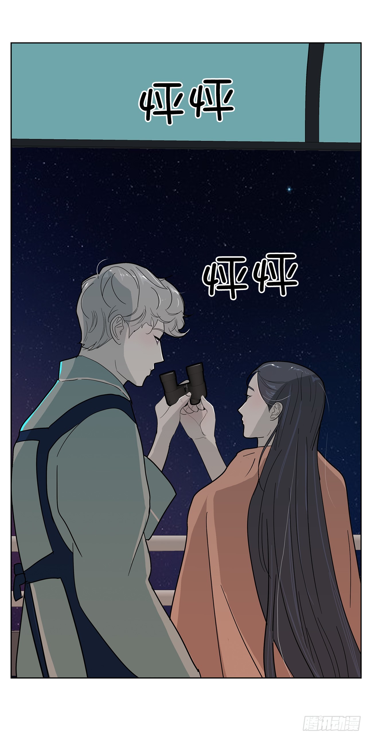 54.各自的轨道(1/2)-第55话