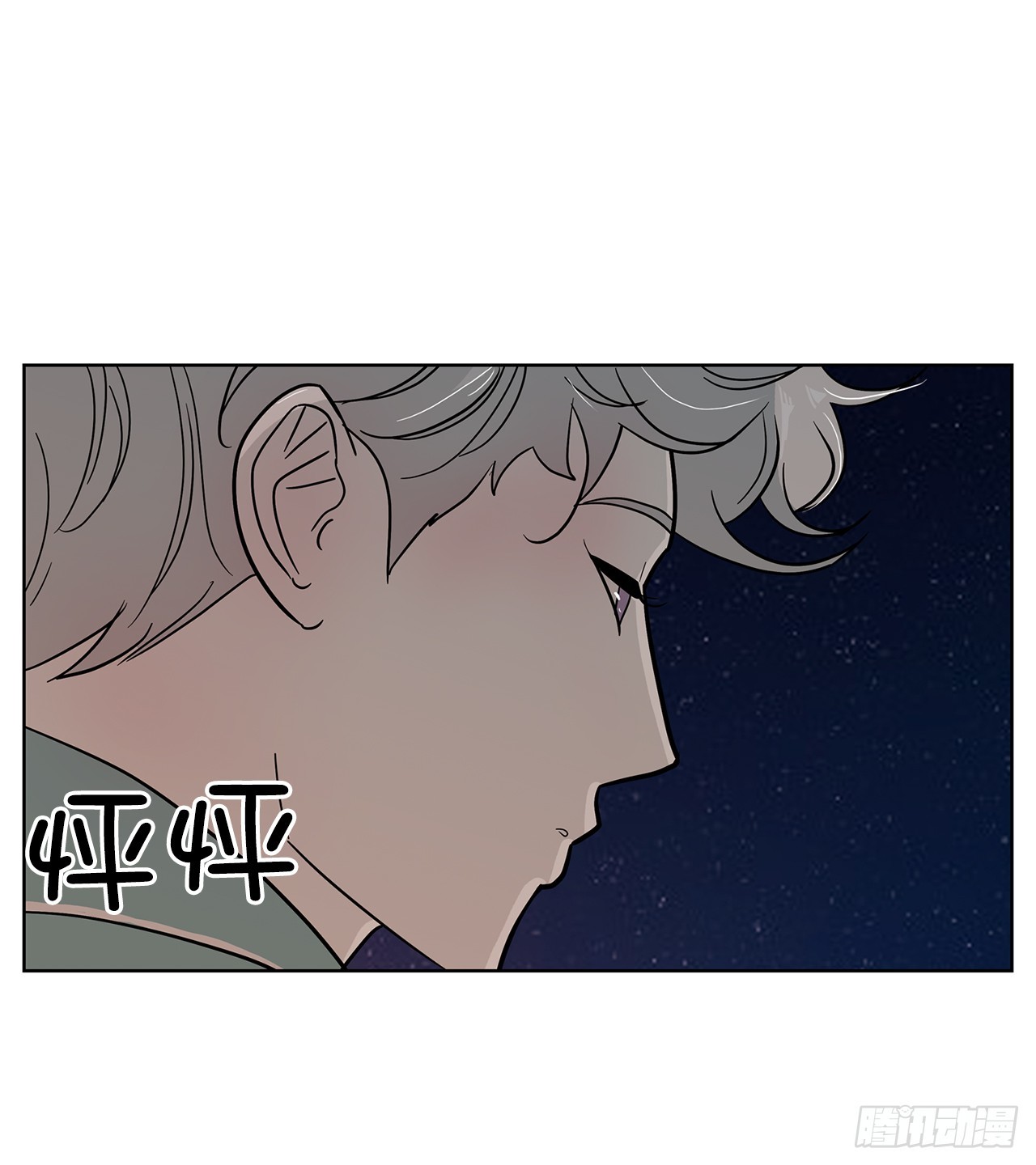 54.各自的轨道(1/2)-第55话