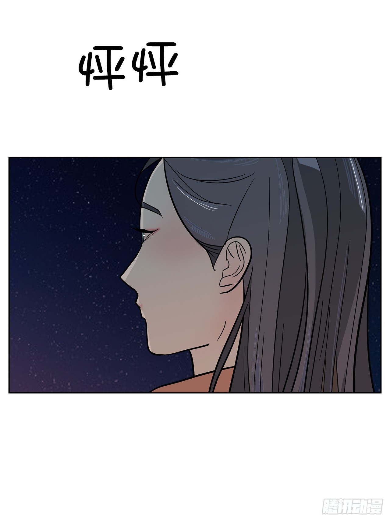 54.各自的轨道(1/2)-第55话