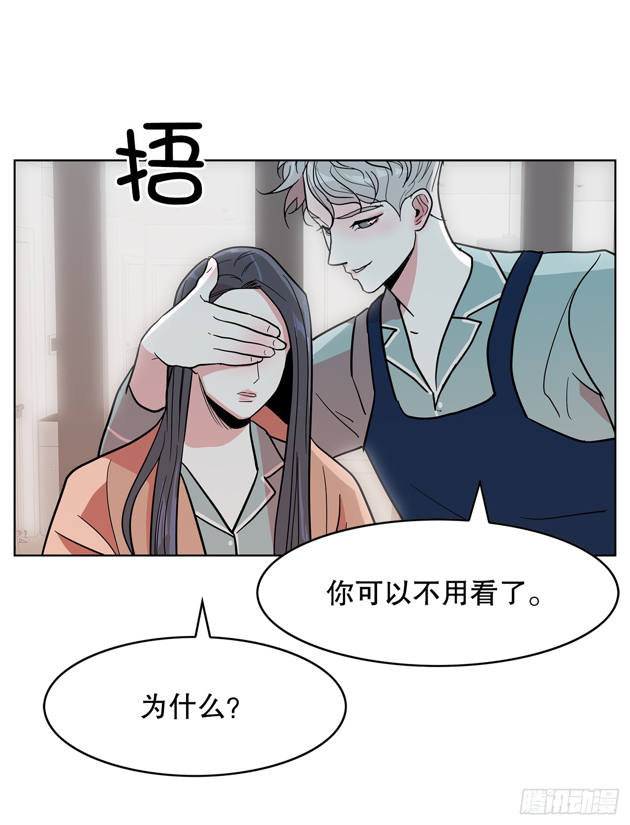 54.各自的轨道(1/2)-第55话