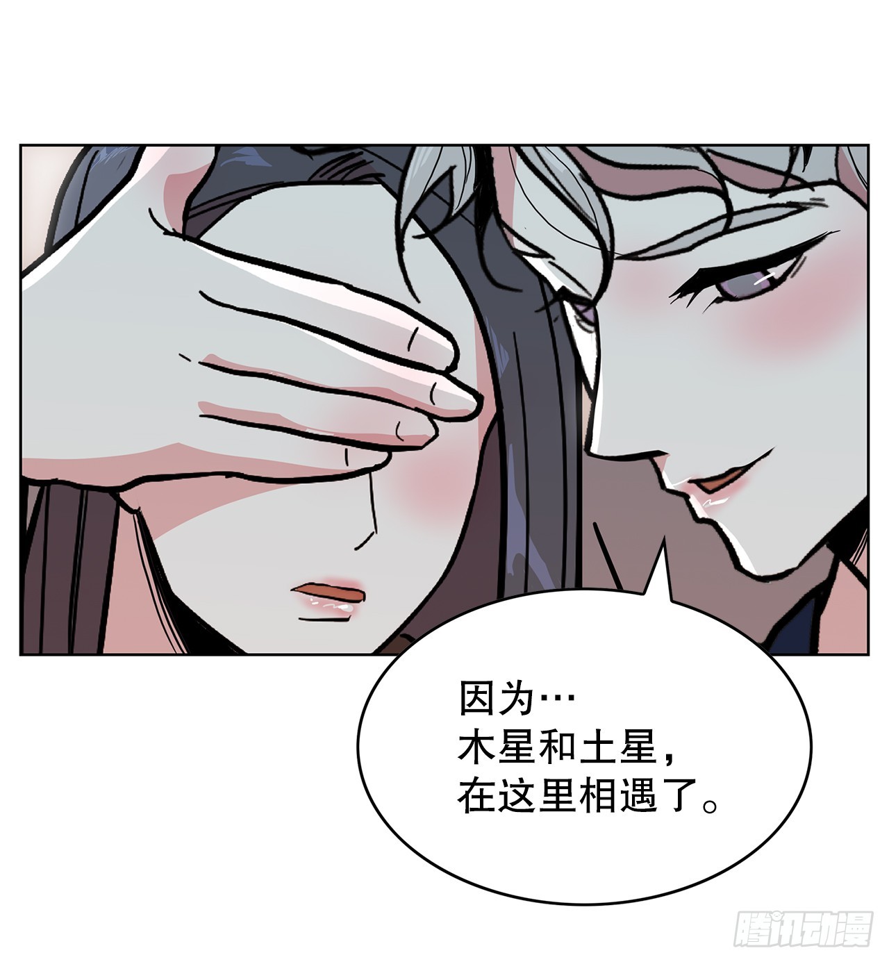 54.各自的轨道(1/2)-第55话