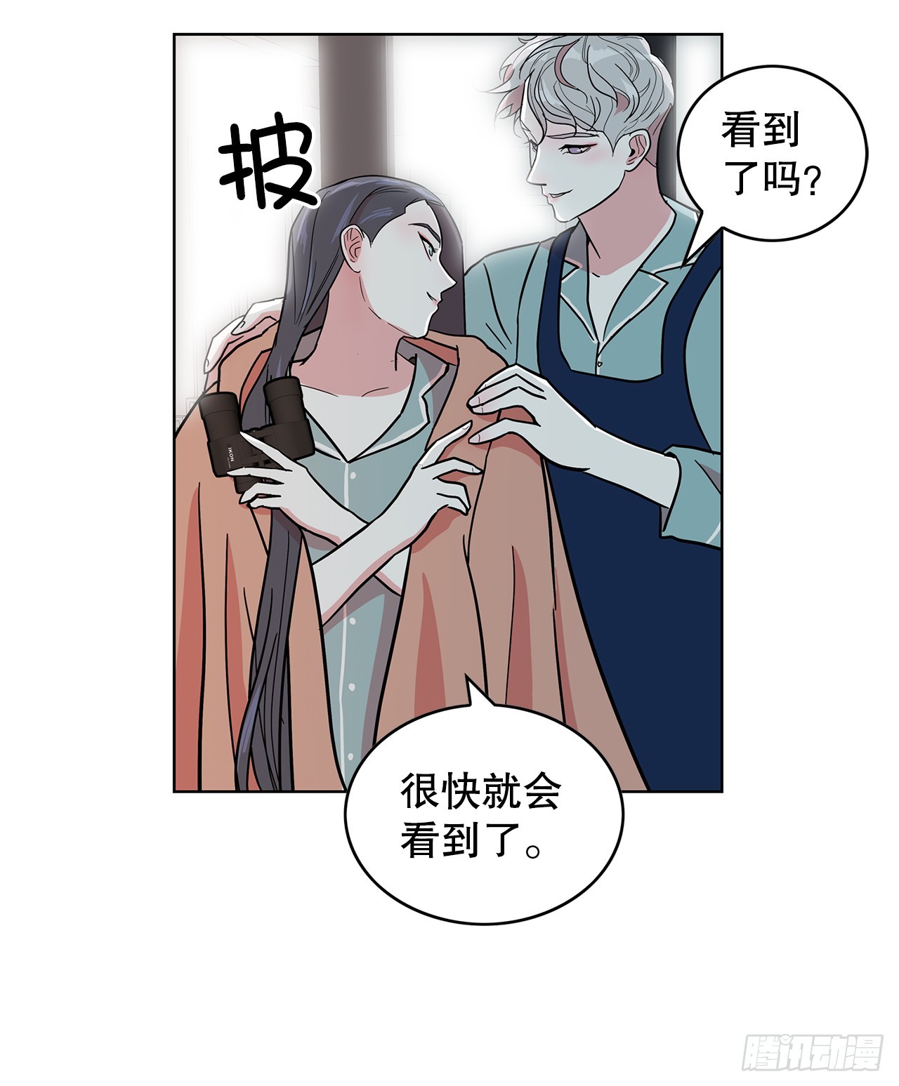 54.各自的轨道(1/2)-第55话