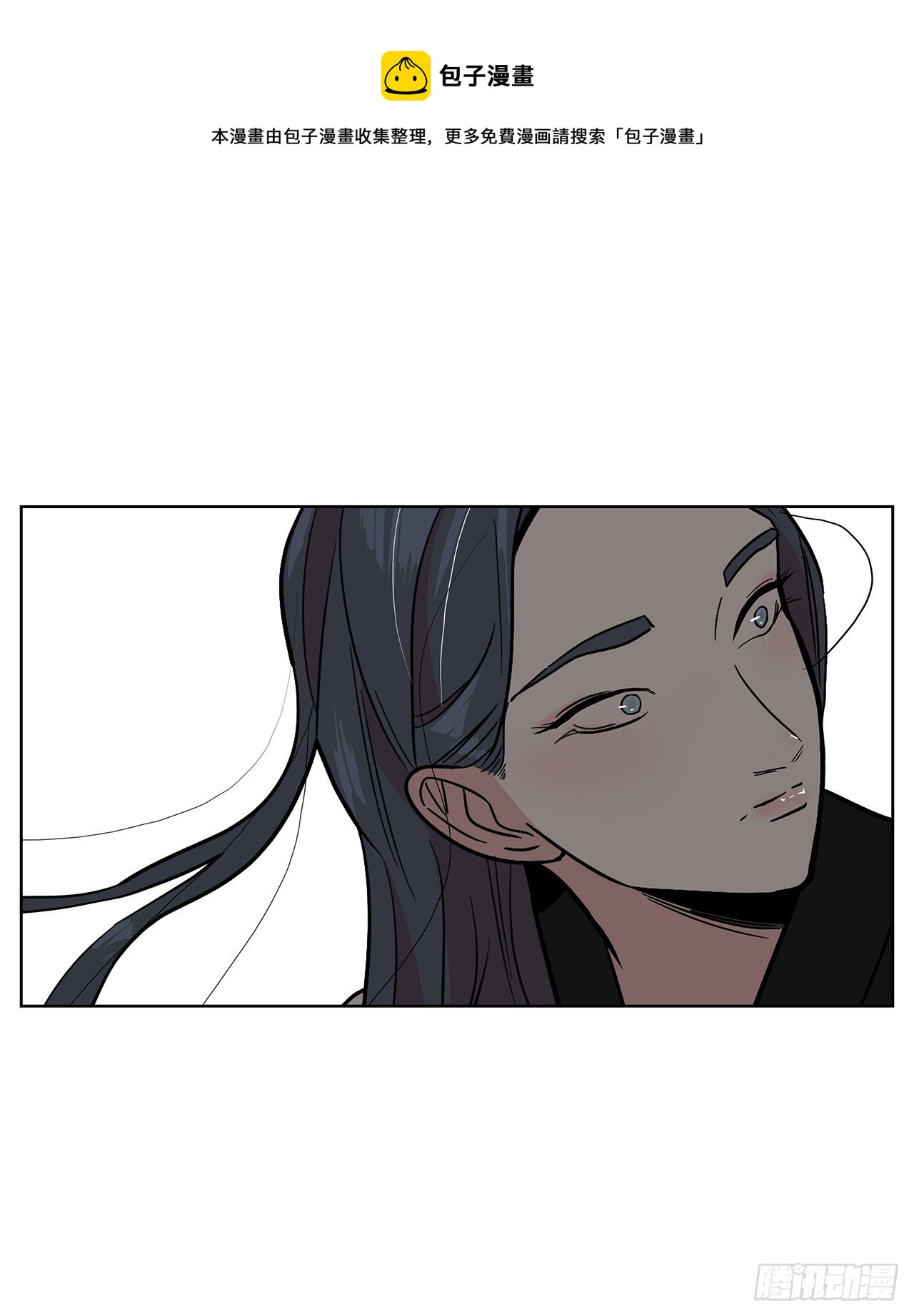 6.突然晕眩(1/2)-第7话
