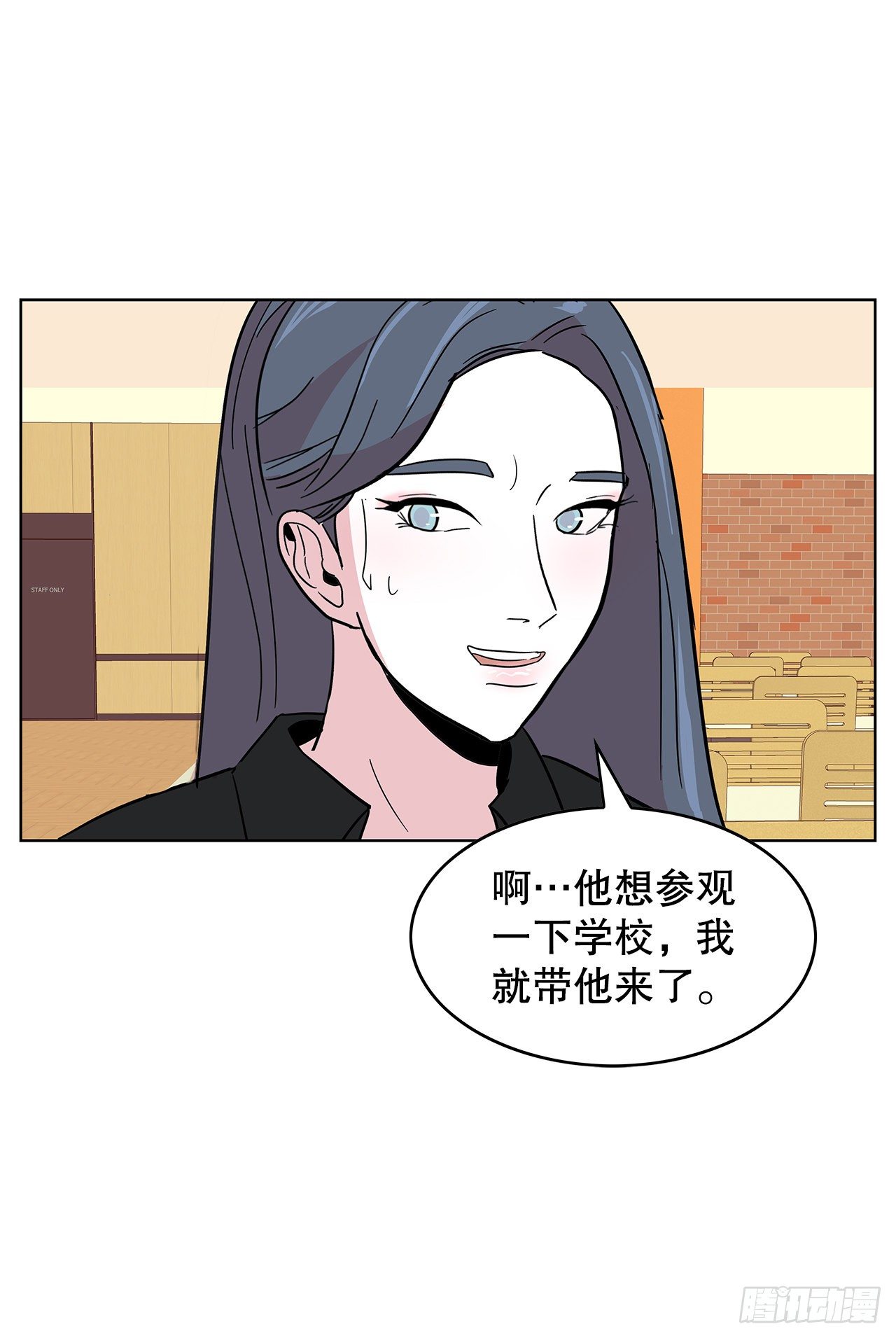 6.突然晕眩(1/2)-第7话