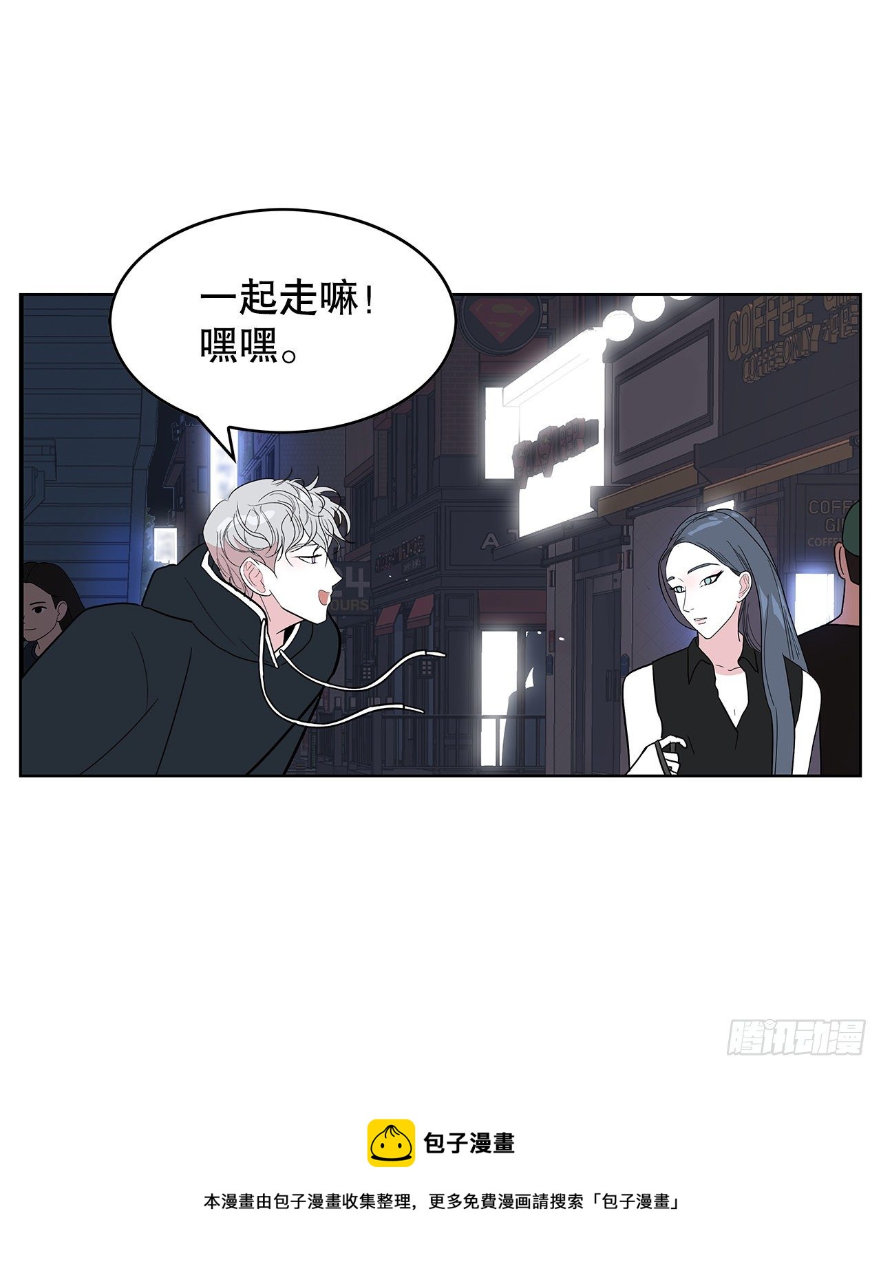 6.突然晕眩(1/2)-第7话