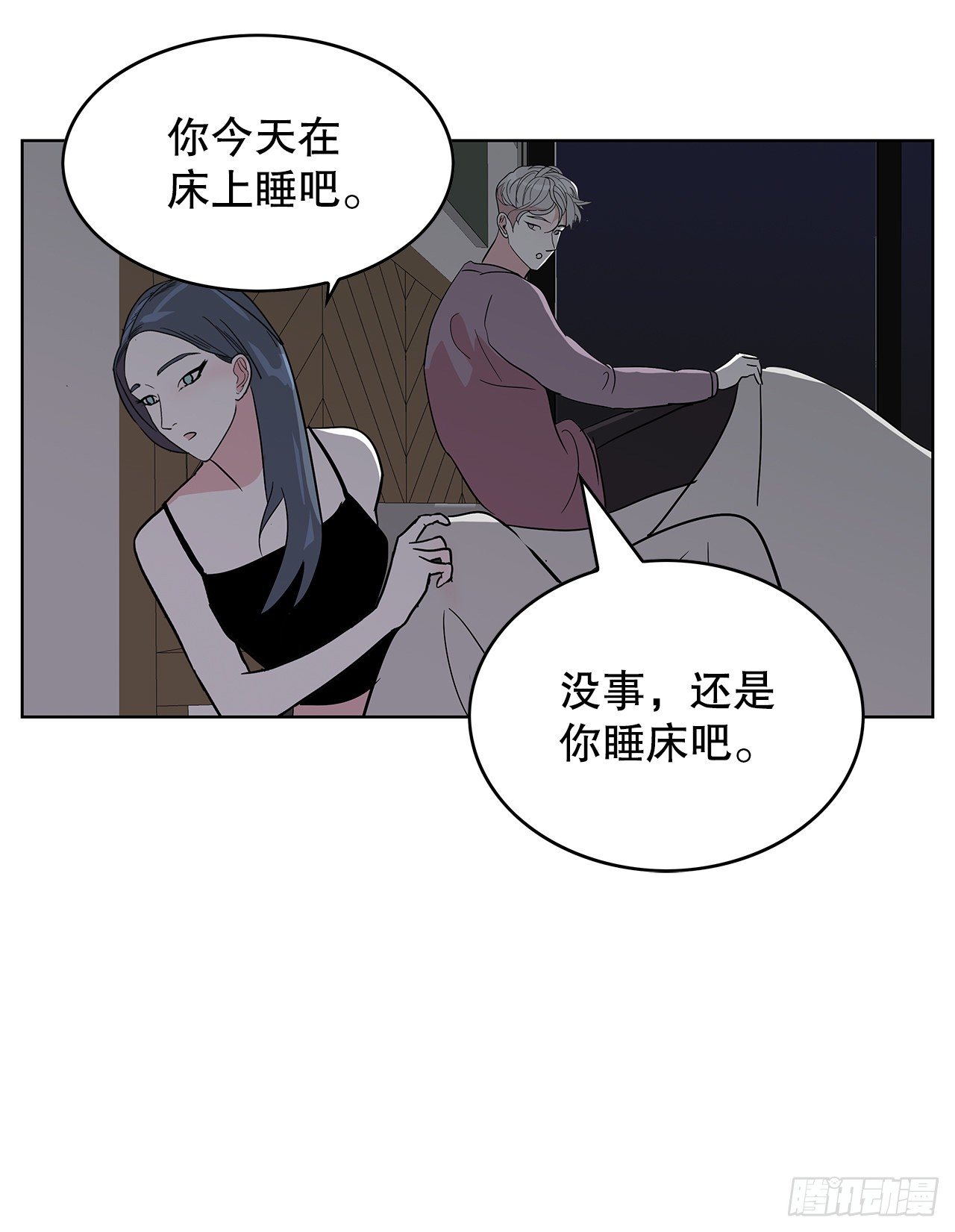 6.突然晕眩(1/2)-第7话