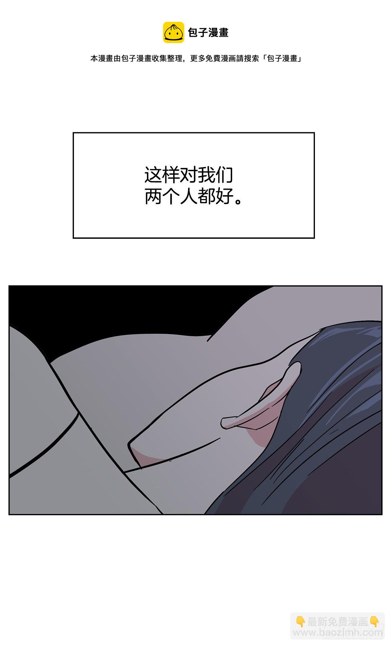 6.突然晕眩(1/2)-第7话