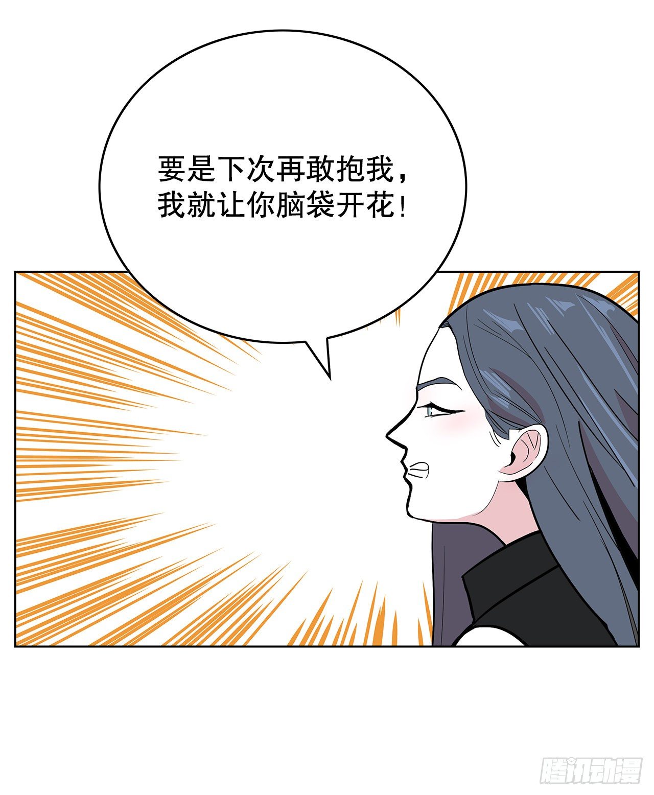 6.突然晕眩(1/2)-第7话