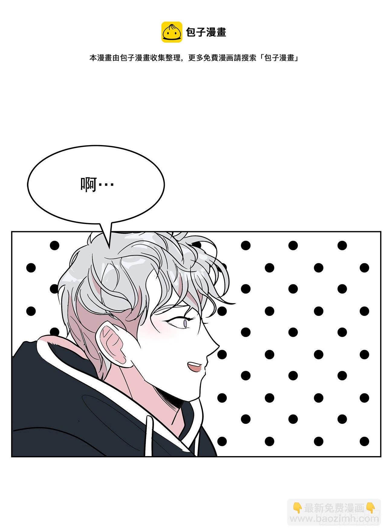 6.突然晕眩(1/2)-第7话