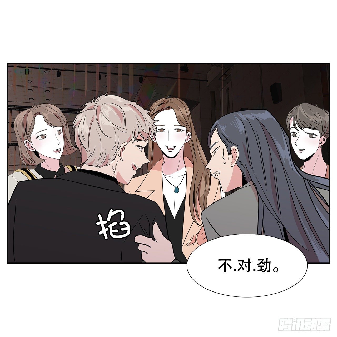 8.我要娶你(1/2)-第9话