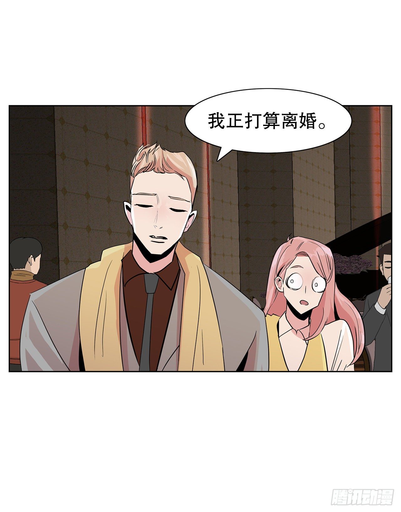 8.我要娶你(1/2)-第9话
