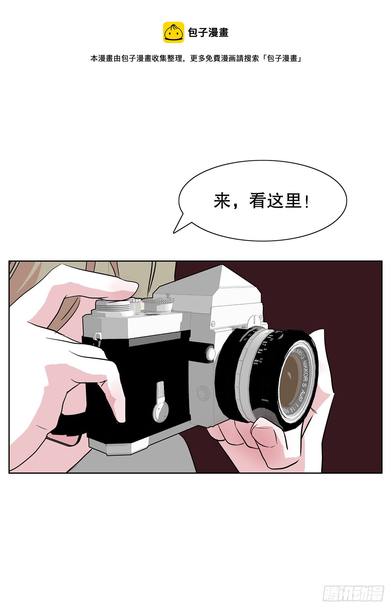 8.我要娶你(1/2)-第9话
