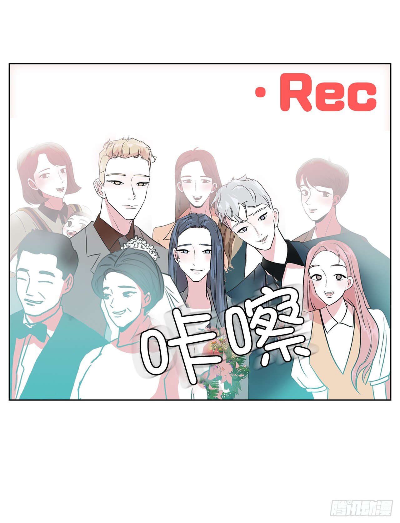 8.我要娶你(1/2)-第9话