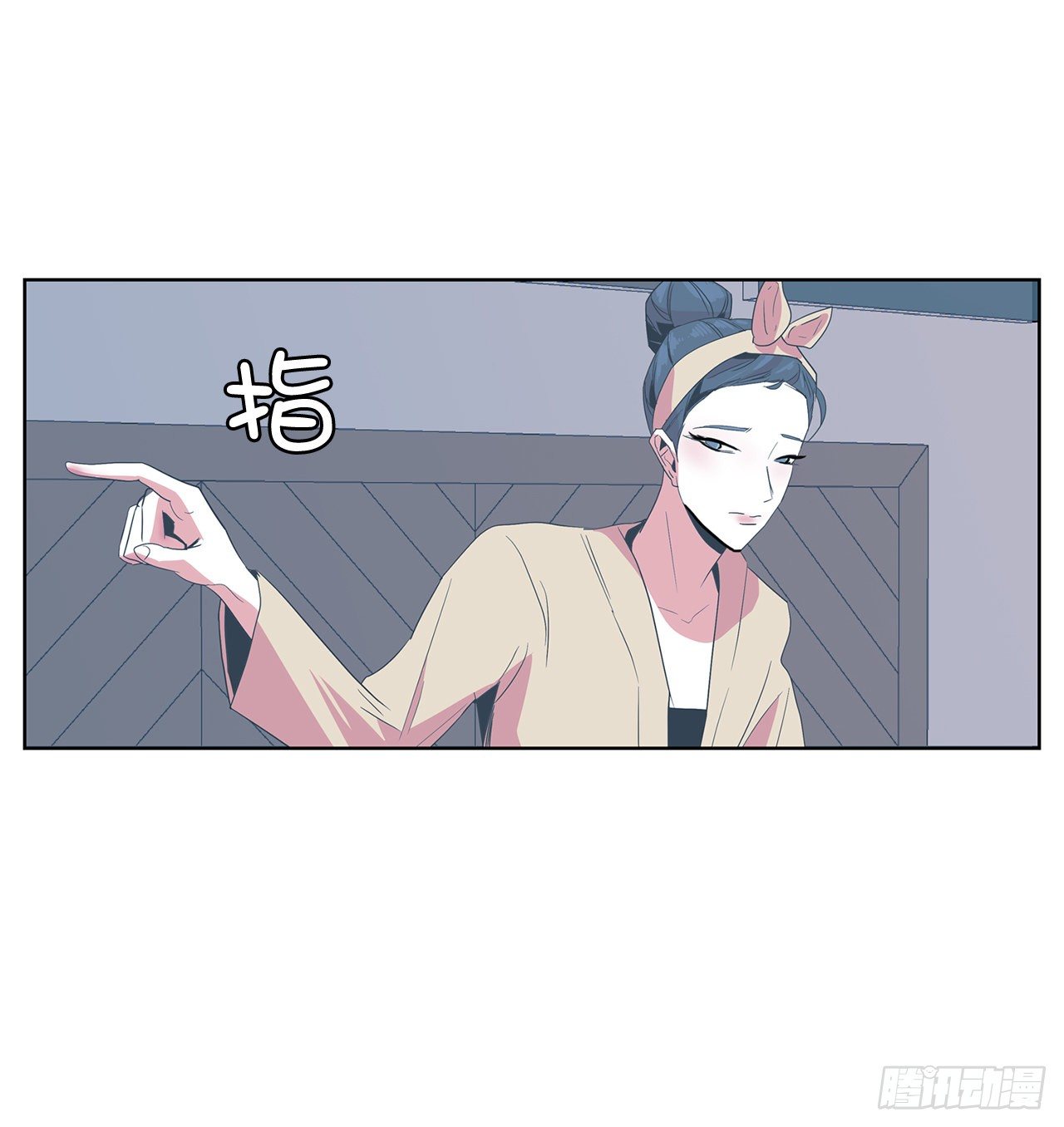 8.我要娶你(1/2)-第9话