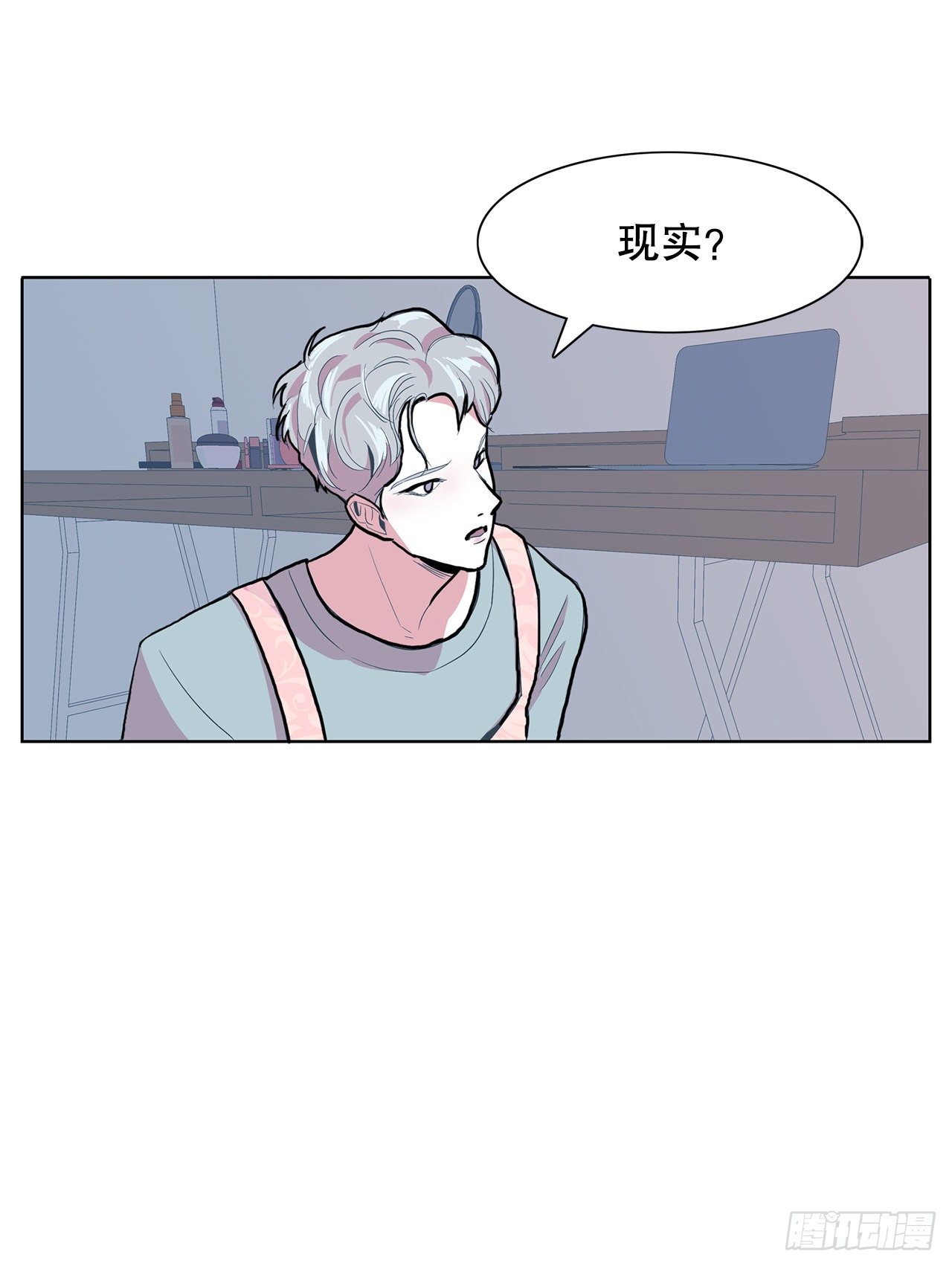 8.我要娶你(1/2)-第9话