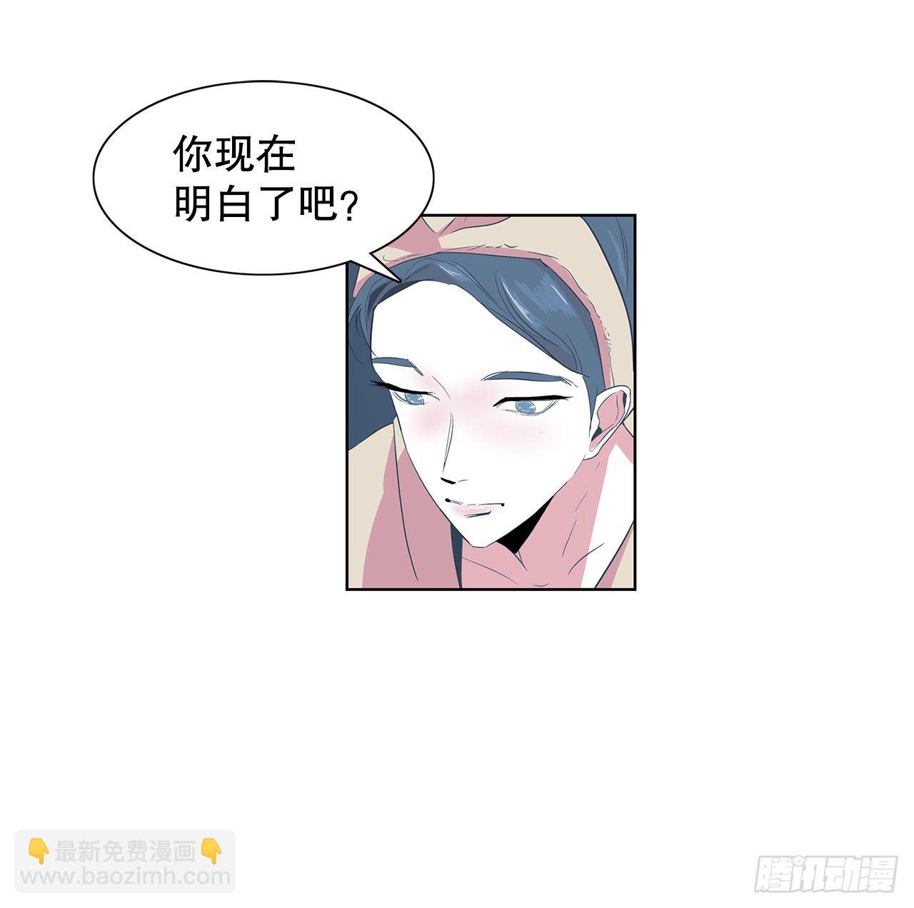 8.我要娶你(1/2)-第9话