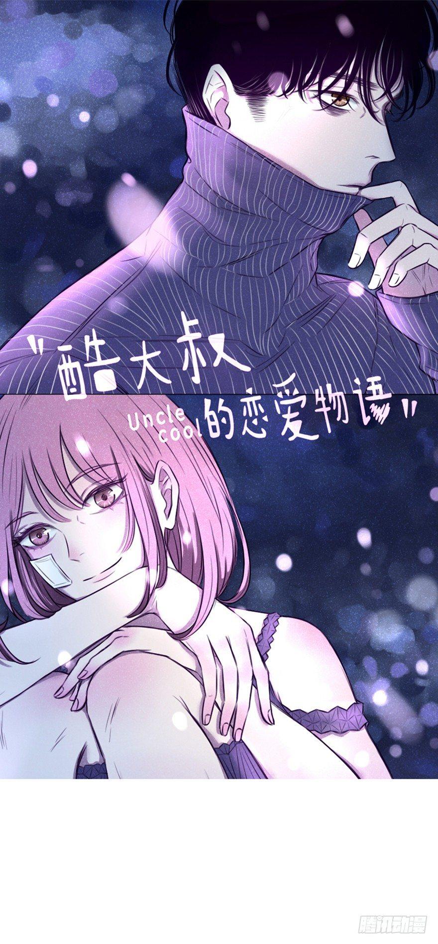 总是从相遇开始-第1话
