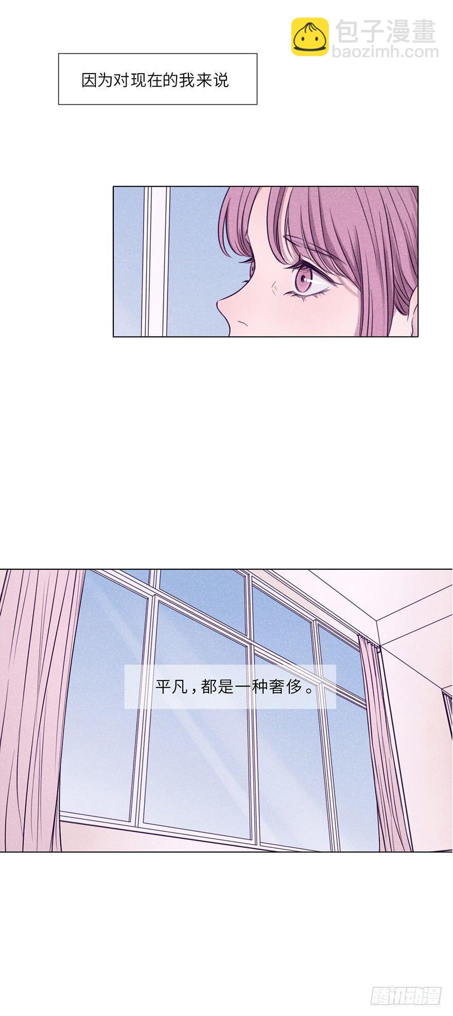 总是从相遇开始-第1话