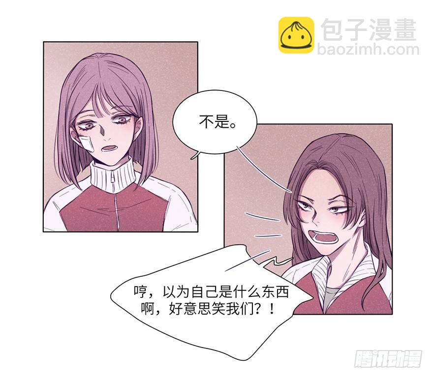 总是从相遇开始-第1话