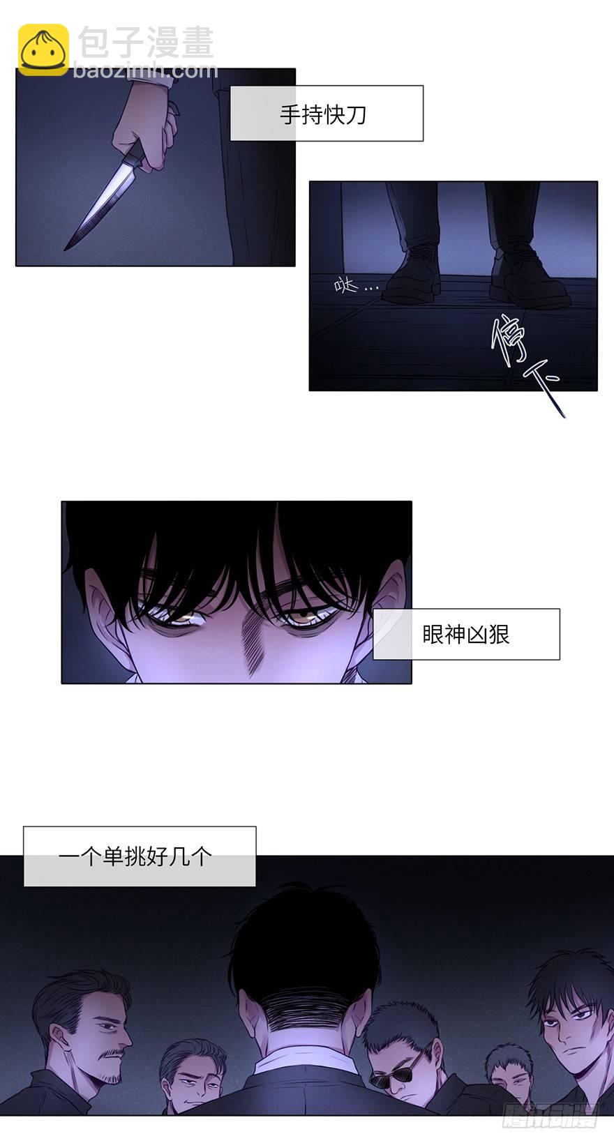 总是从相遇开始-第1话