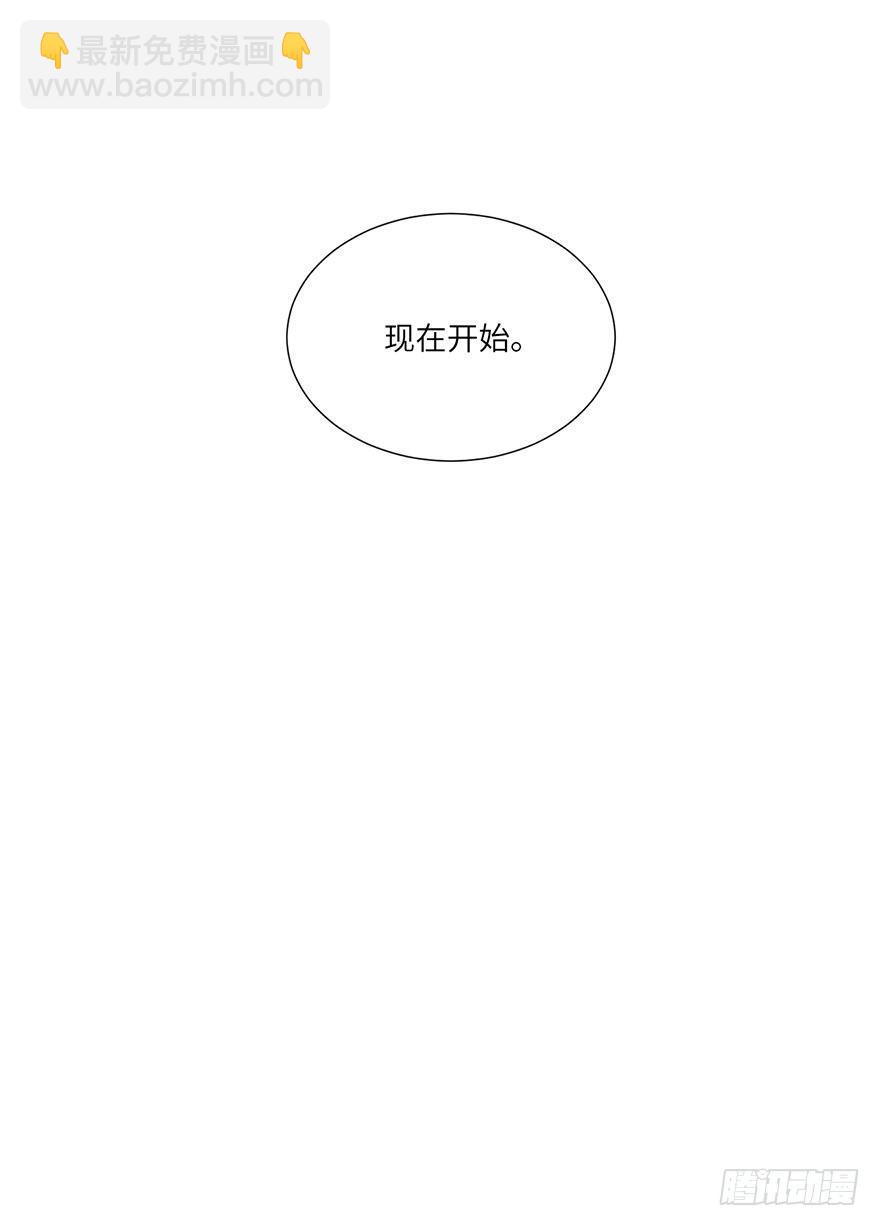 总是从相遇开始-第1话