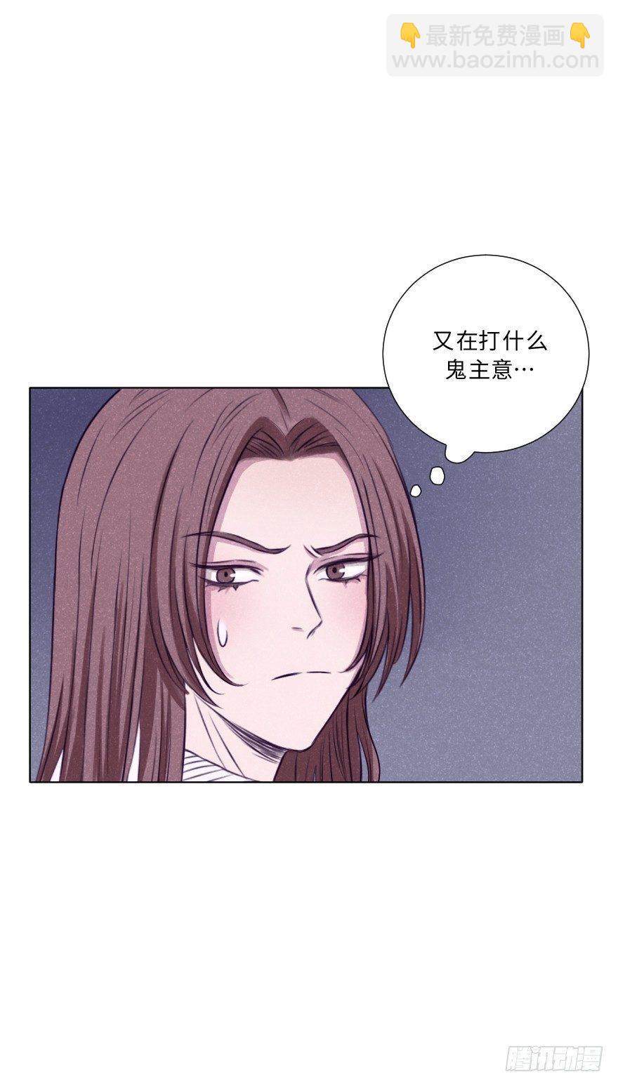 黑帮大叔-第11话