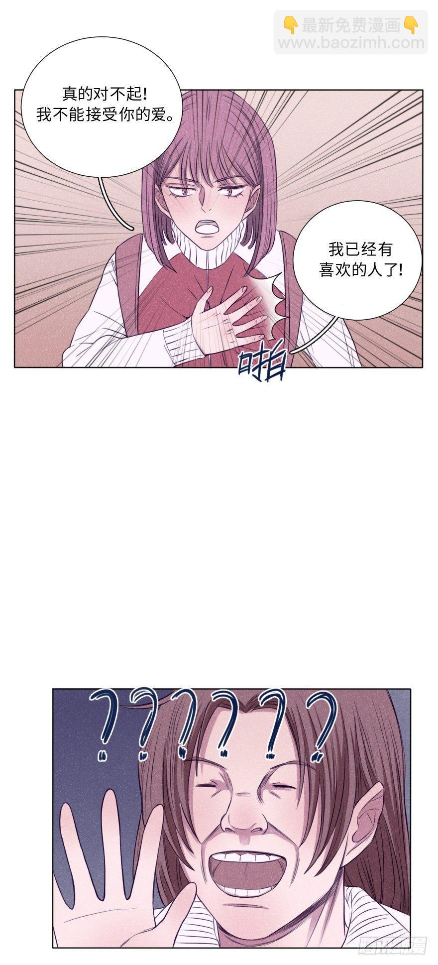 黑帮大叔-第11话