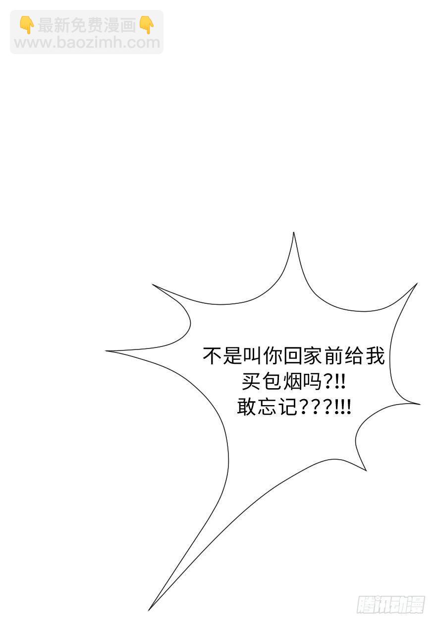 黑帮大叔-第11话