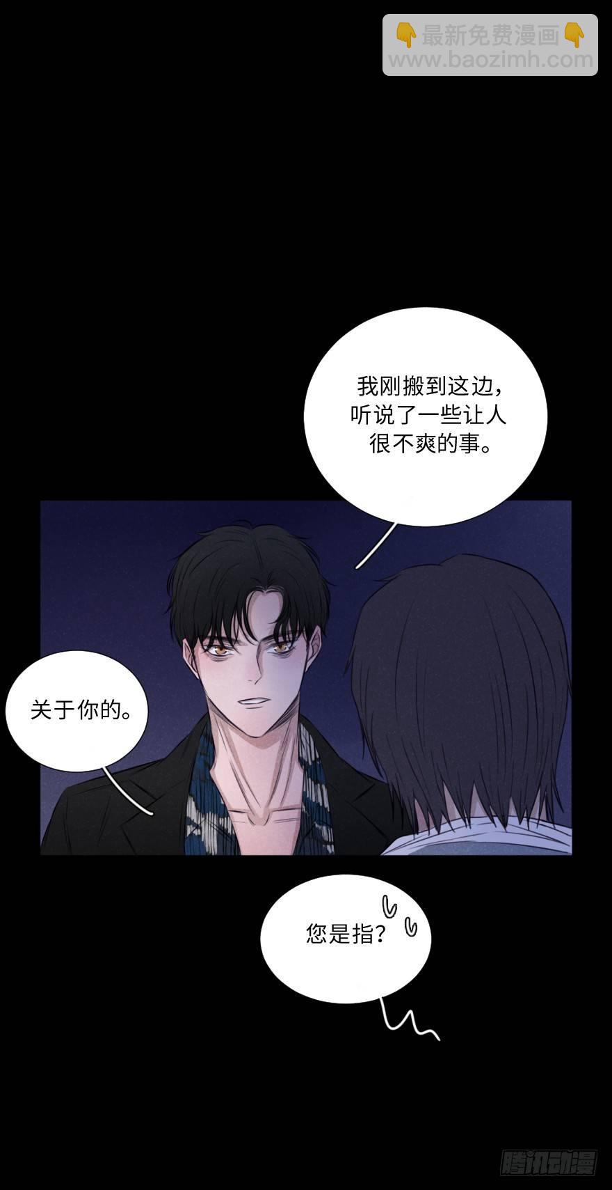 黑帮大叔-第11话