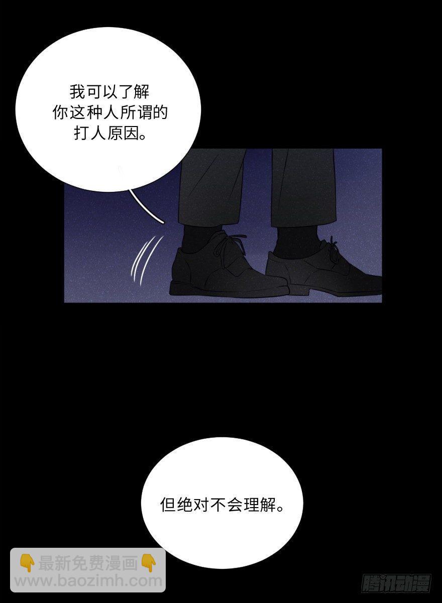黑帮大叔-第11话