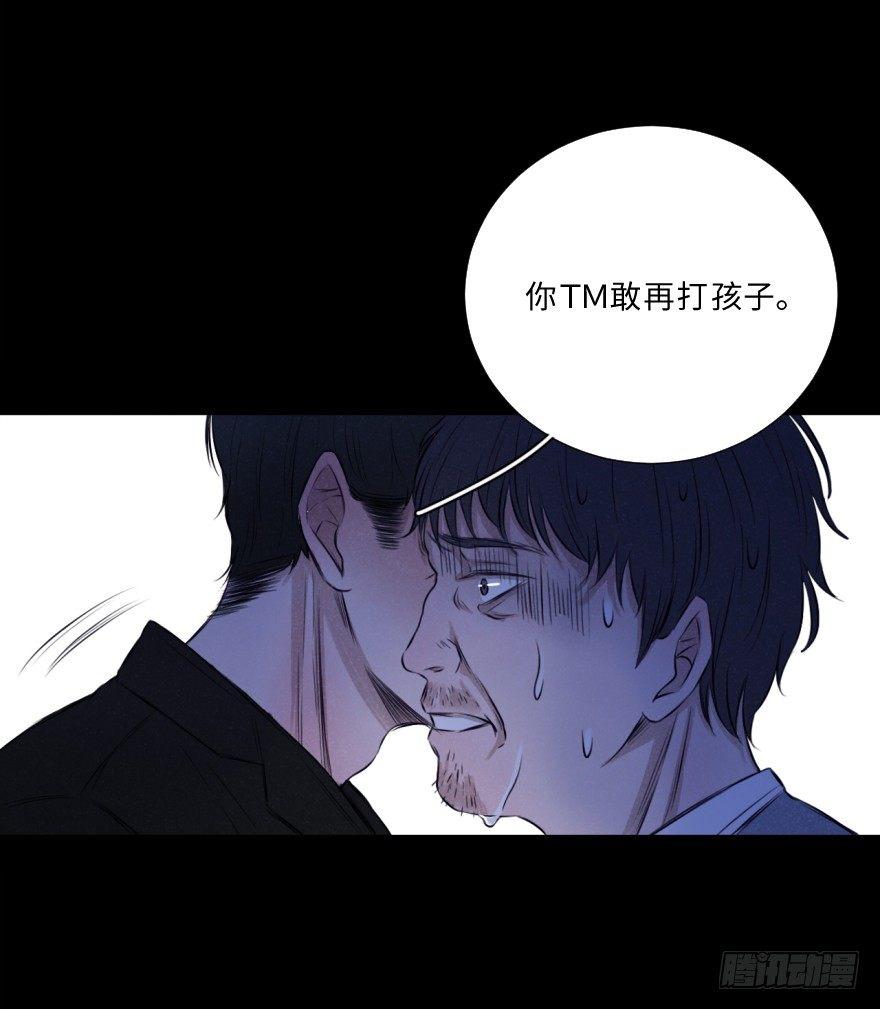 黑帮大叔-第11话