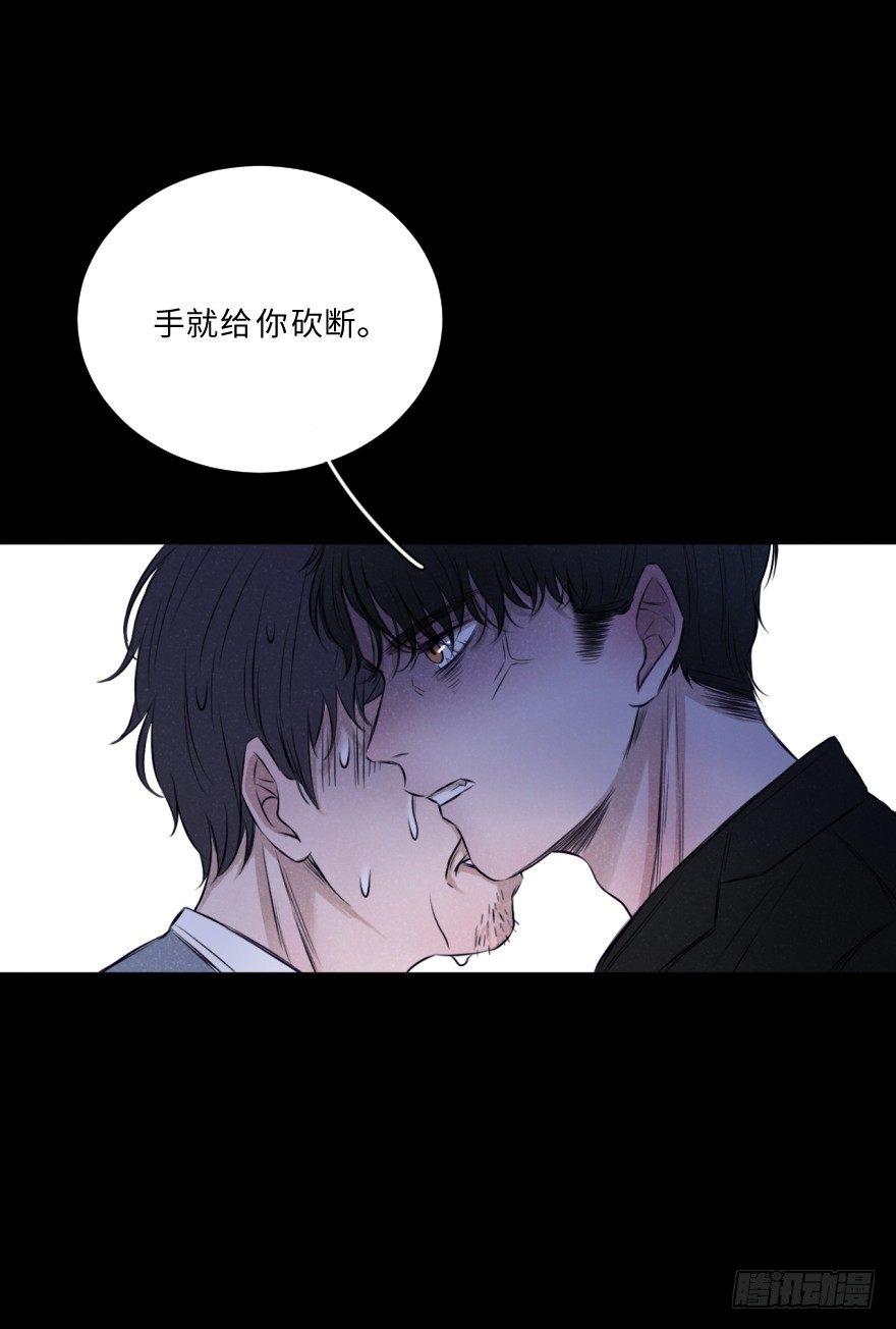 黑帮大叔-第11话