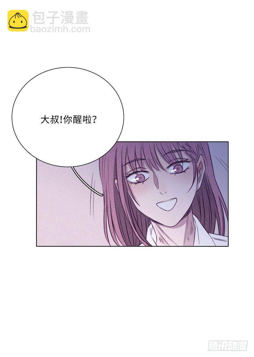 色心又起-第13话