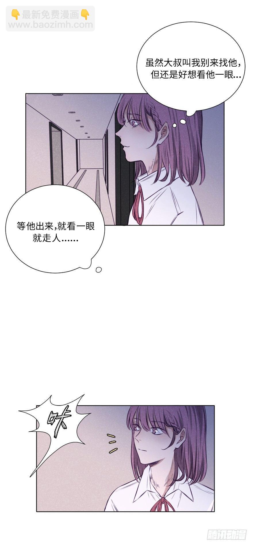 色心又起-第13话