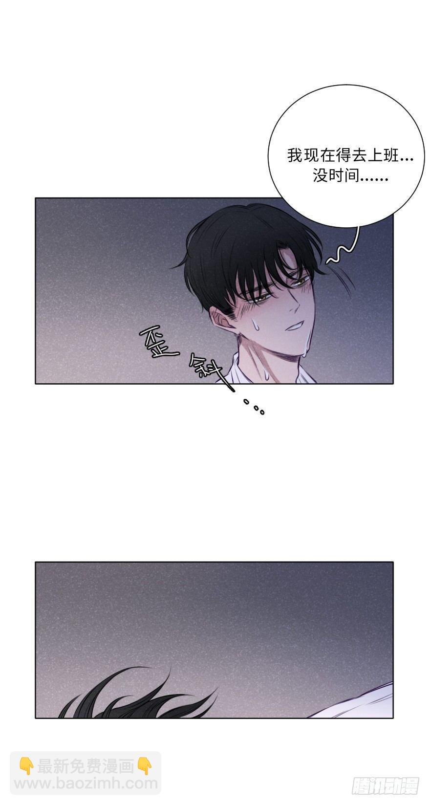 色心又起-第13话