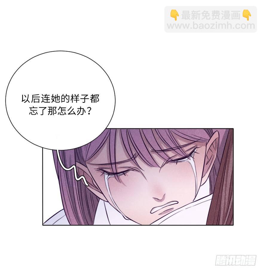 破冰-第15话