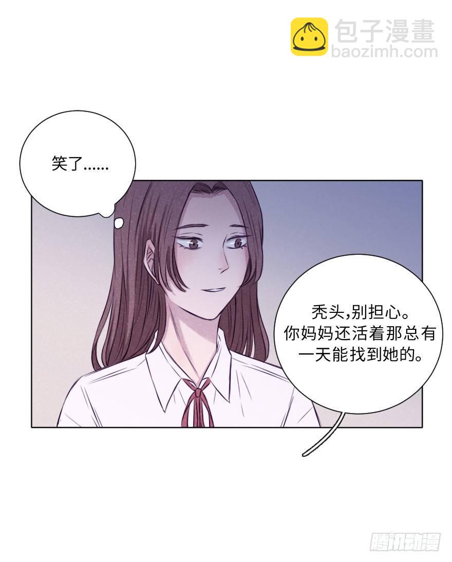 破冰-第15话