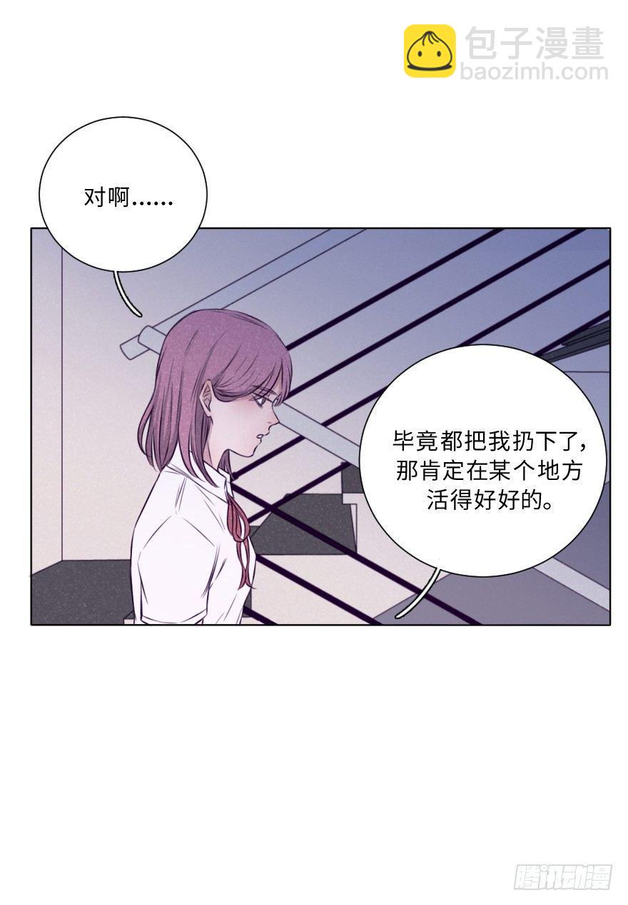 破冰-第15话